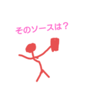 ニコニコくんと棒人間（個別スタンプ：23）