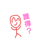 ニコニコくんと棒人間（個別スタンプ：27）