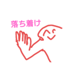 ニコニコくんと棒人間（個別スタンプ：29）