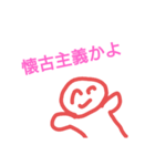 ニコニコくんと棒人間（個別スタンプ：30）