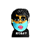 おぱうそんでっす。（個別スタンプ：1）