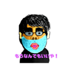 おぱうそんでっす。（個別スタンプ：2）