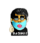 おぱうそんでっす。（個別スタンプ：3）