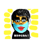 おぱうそんでっす。（個別スタンプ：4）