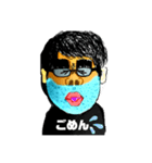 おぱうそんでっす。（個別スタンプ：5）