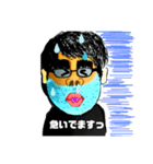 おぱうそんでっす。（個別スタンプ：6）
