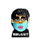 おぱうそんでっす。（個別スタンプ：12）