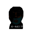 おぱうそんでっす。（個別スタンプ：16）