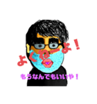 おぱうそんでっす。（個別スタンプ：24）
