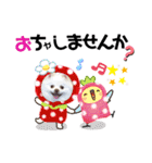 ポメコロちゃん5（個別スタンプ：10）