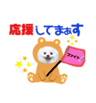 ポメコロちゃん5（個別スタンプ：12）