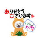 ポメコロちゃん5（個別スタンプ：21）