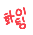 ハングンマルすたんぷ（個別スタンプ：7）