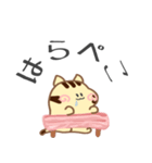 トラ猫のちび1（個別スタンプ：35）