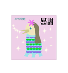 悪疫退散（個別スタンプ：3）