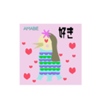 悪疫退散（個別スタンプ：7）