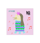 悪疫退散（個別スタンプ：8）