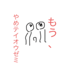 星薔薇の花（個別スタンプ：6）
