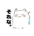 目つきの悪い白猫（個別スタンプ：8）