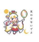 ピクセル画少女(ツンツンver.)（個別スタンプ：2）