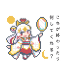 ピクセル画少女(ツンツンver.)（個別スタンプ：5）