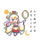 ピクセル画少女(ツンツンver.)（個別スタンプ：6）