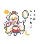 ピクセル画少女(ツンツンver.)（個別スタンプ：15）