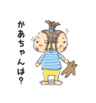 末っ子はあまえん坊（個別スタンプ：7）