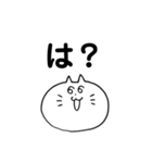 ヨガ猫スタンプ1（個別スタンプ：1）