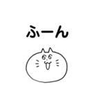 ヨガ猫スタンプ1（個別スタンプ：5）