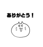 ヨガ猫スタンプ1（個別スタンプ：7）