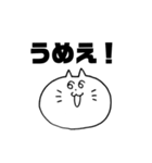 ヨガ猫スタンプ1（個別スタンプ：8）