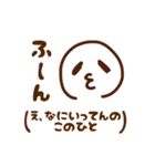 シンプルに気持ちをあらわすスタンプ（個別スタンプ：2）