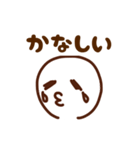 シンプルに気持ちをあらわすスタンプ（個別スタンプ：4）