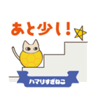 ハンドボールにハマりすぎねこ（個別スタンプ：30）