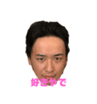 世界の田中2（個別スタンプ：1）