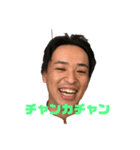 世界の田中2（個別スタンプ：2）