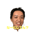 世界の田中2（個別スタンプ：4）