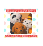 じうめいずはずばんど（個別スタンプ：8）