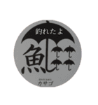 じうめいずはずばんど（個別スタンプ：12）