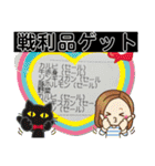 じうめいずはずばんど（個別スタンプ：14）