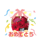 じうめいずはずばんど（個別スタンプ：24）