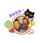 じうめいずちゃいるど（個別スタンプ：2）