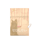 黒猫のひじきとわかめ（個別スタンプ：6）