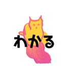 黒猫のひじきとわかめ（個別スタンプ：8）