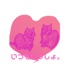 黒猫のひじきとわかめ（個別スタンプ：15）