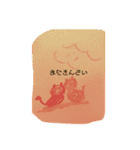 黒猫のひじきとわかめ（個別スタンプ：22）