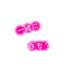 My語録③（個別スタンプ：1）