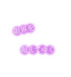 My語録③（個別スタンプ：2）