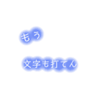 My語録③（個別スタンプ：3）